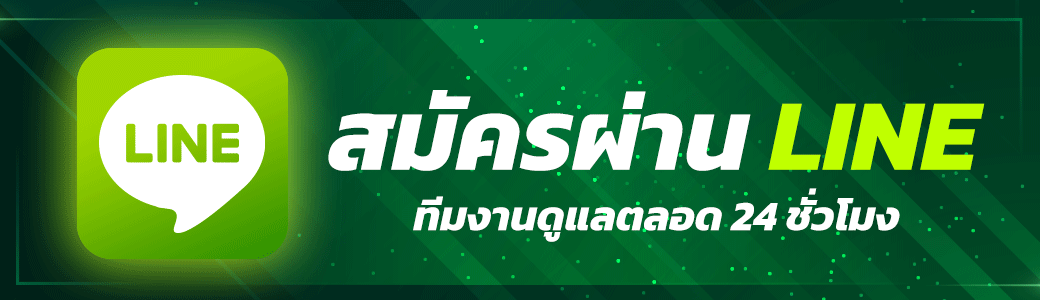 ติดต่อ hilo-88 สอบถามข้อมูลสำคัญ พร้อมรับคำแนะนำจากทีมงานโดยตรง