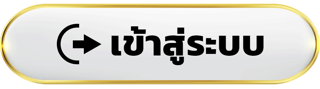 เข้าสู่ระบบ hilo-88 เชื่อมบัญชีพร้อมเปิดโหมดเกมออนไลน์ทันทีอย่างมั่นใจ